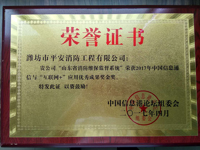 香港六宝典资料