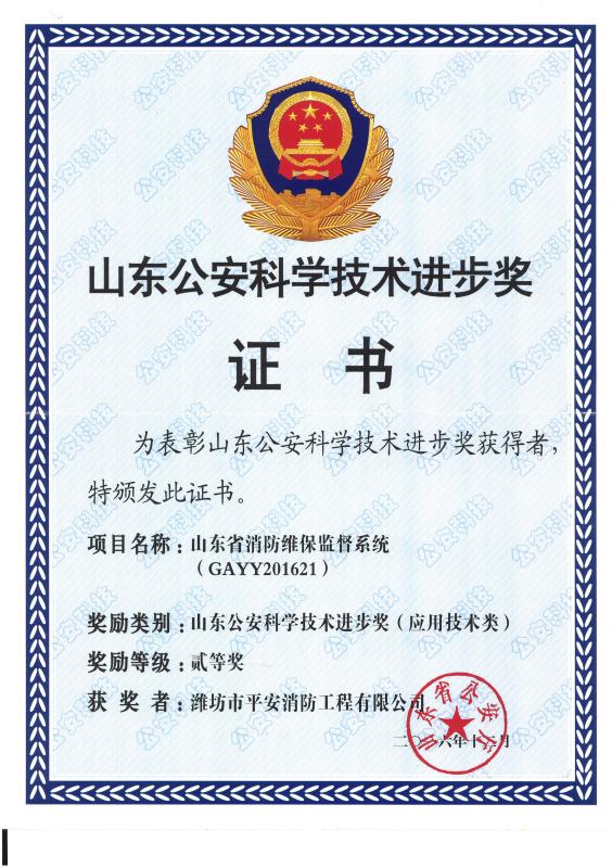 香港六宝典资料