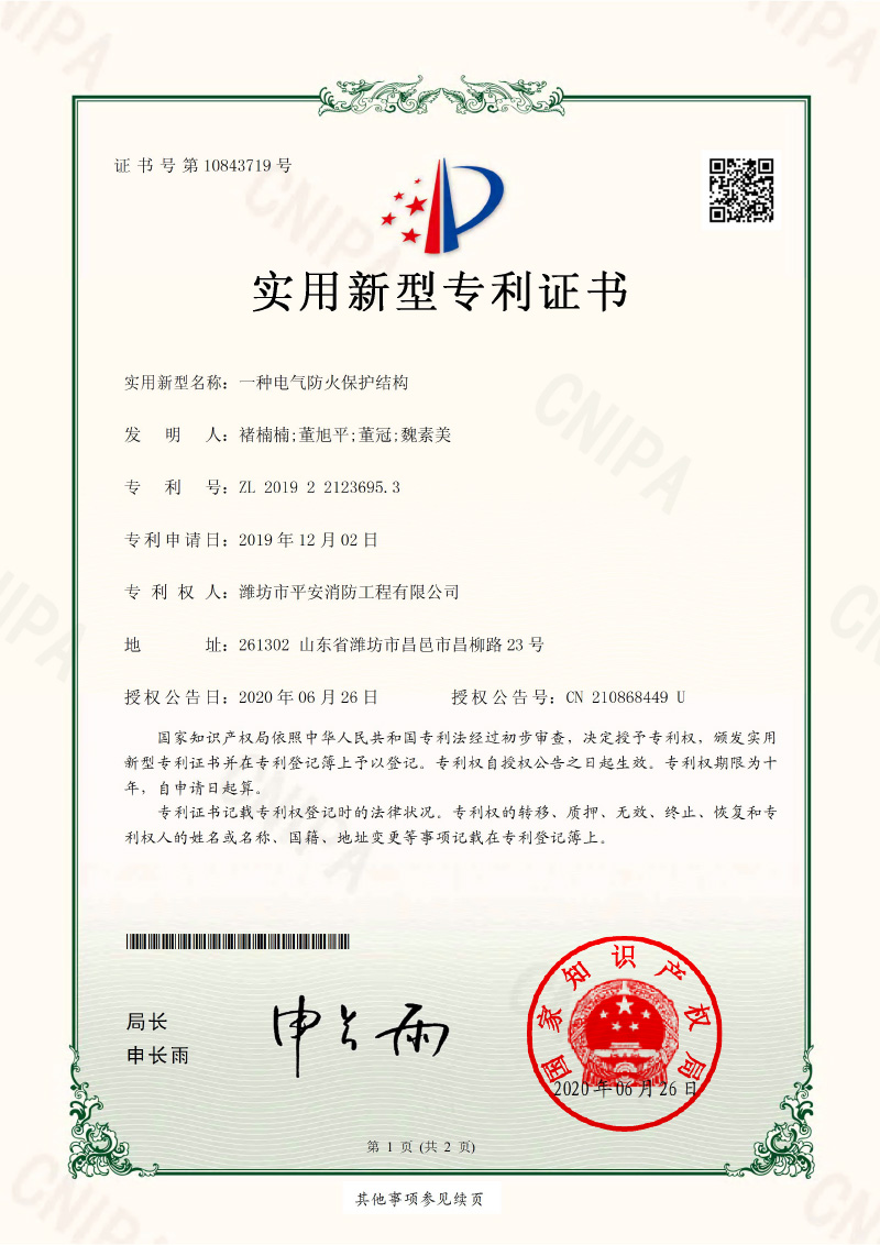 香港六宝典资料