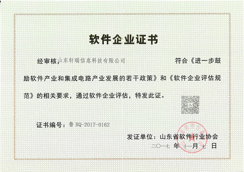 香港六宝典资料