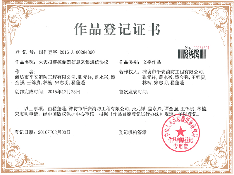 香港六宝典资料