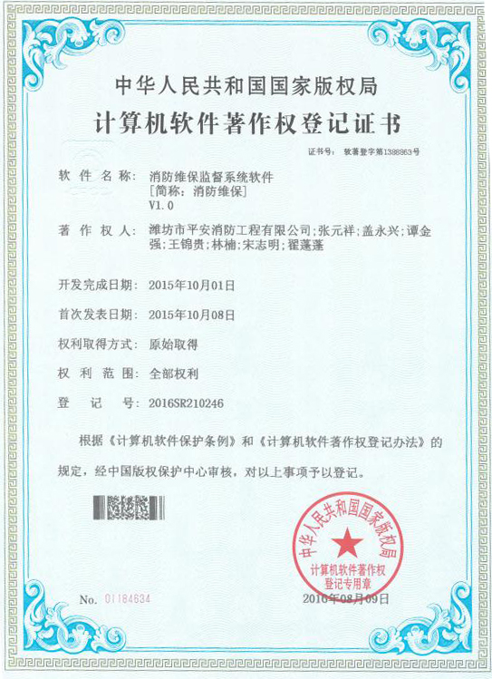 香港六宝典资料