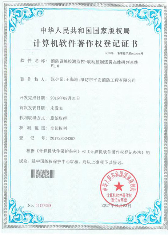香港六宝典资料