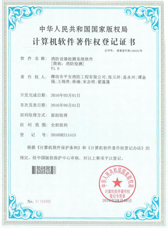香港六宝典资料