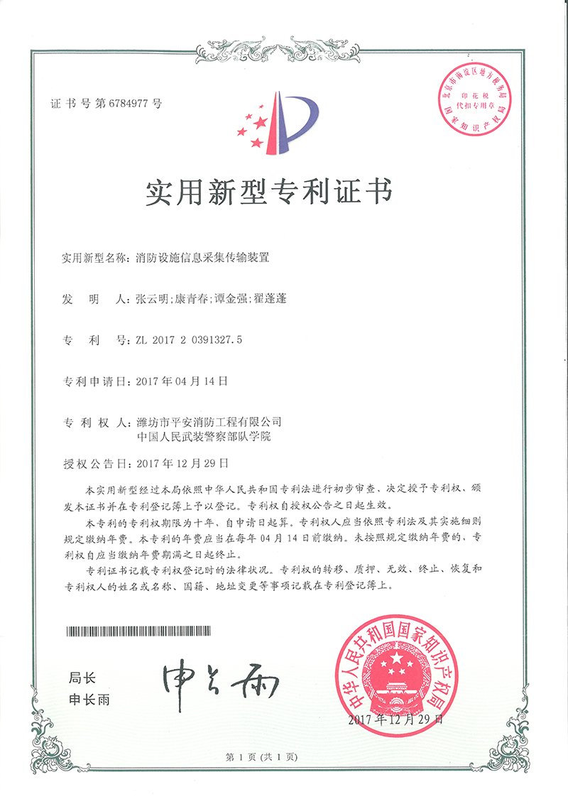 香港六宝典资料
