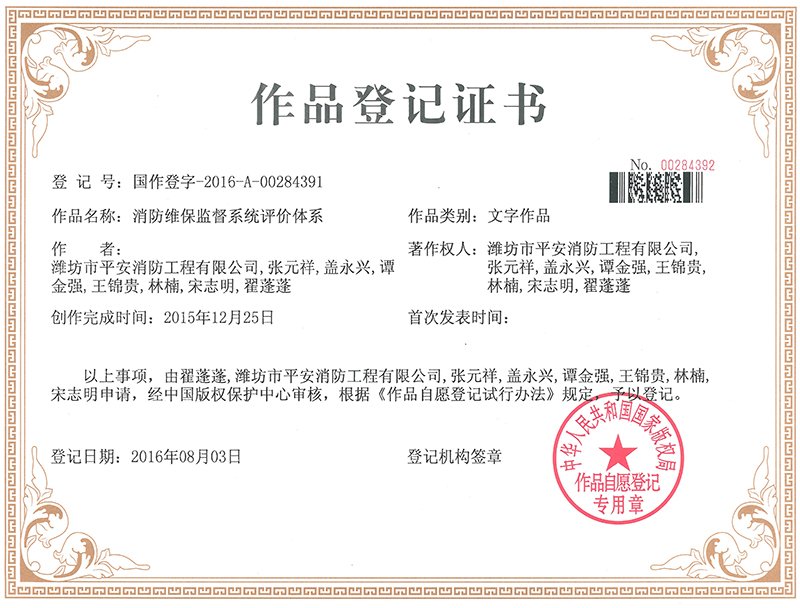 香港六宝典资料