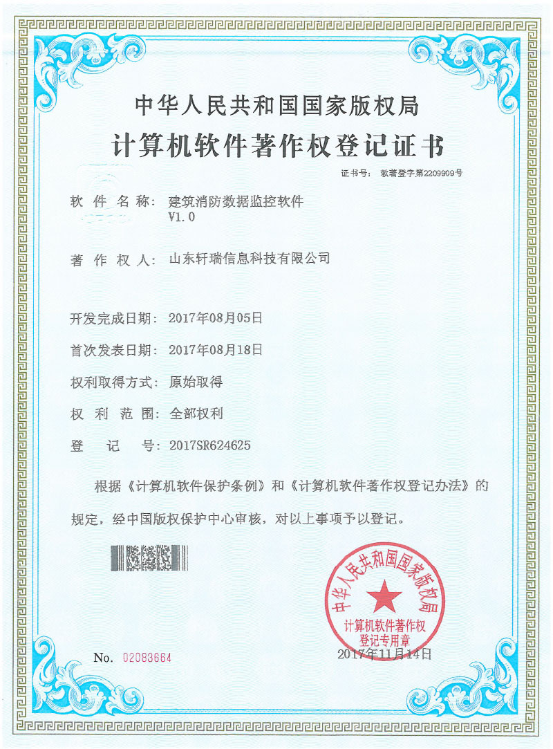 香港六宝典资料