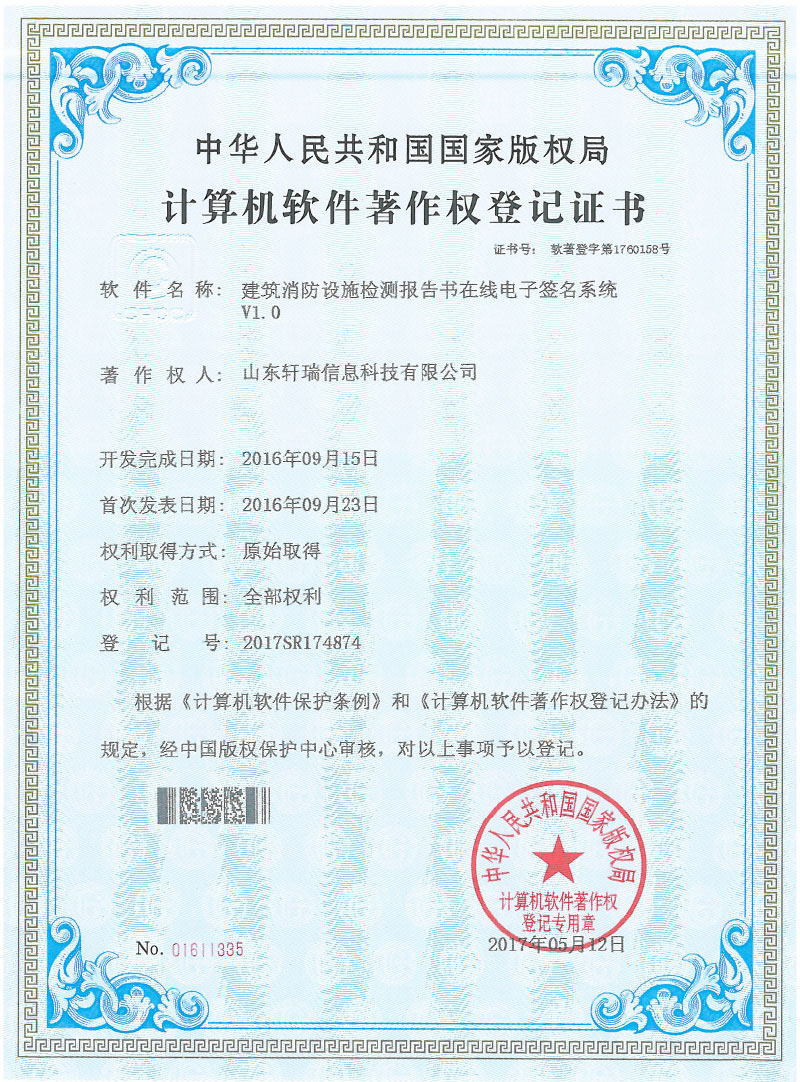 香港六宝典资料