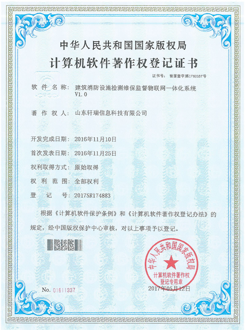 香港六宝典资料