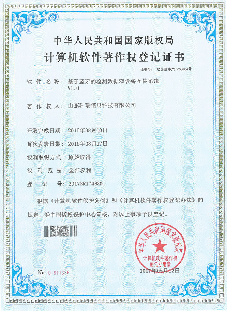 香港六宝典资料