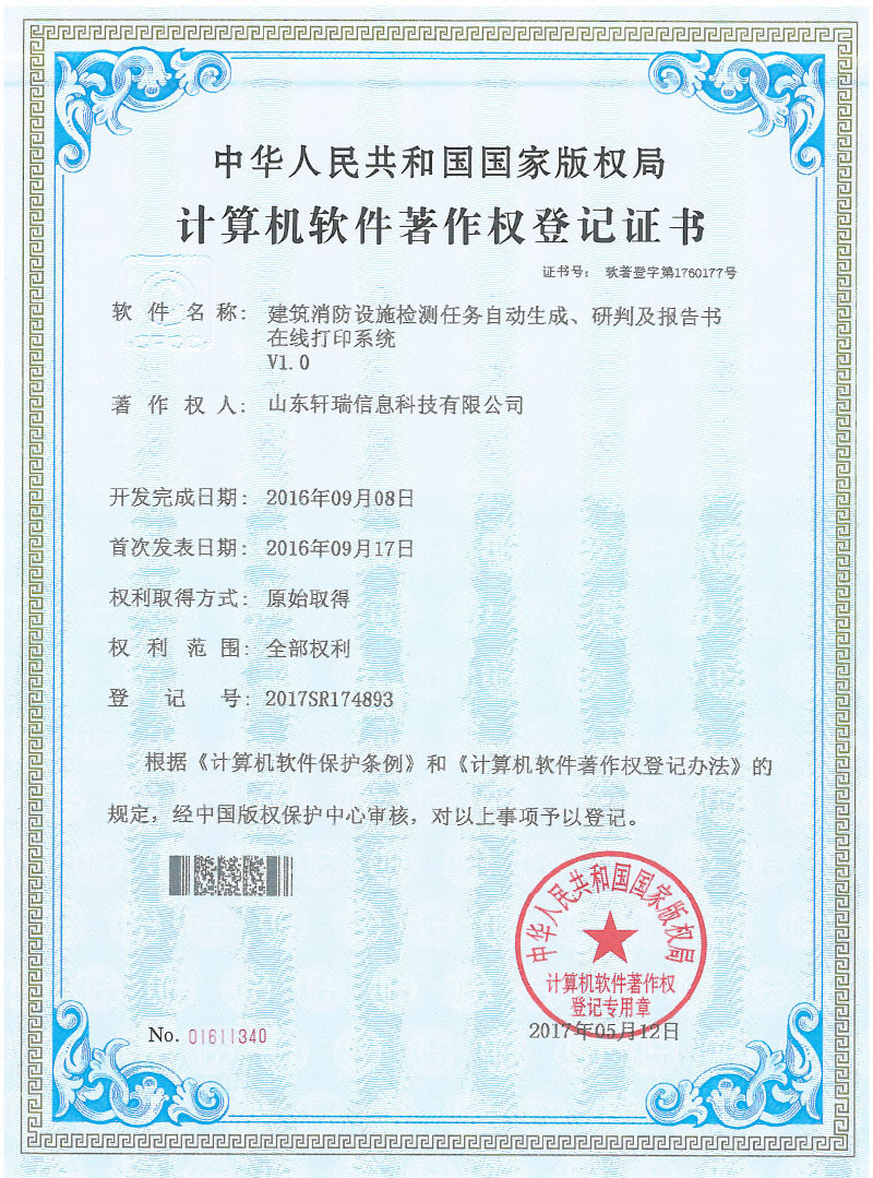 香港六宝典资料