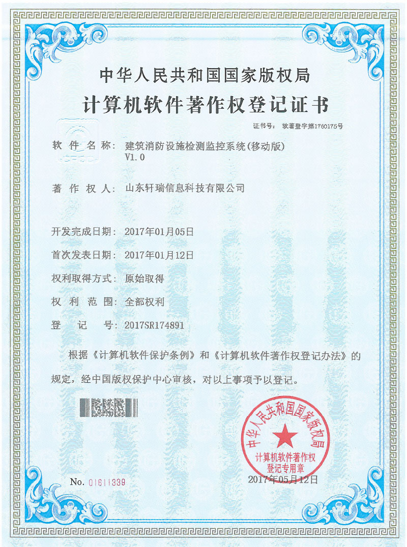 香港六宝典资料