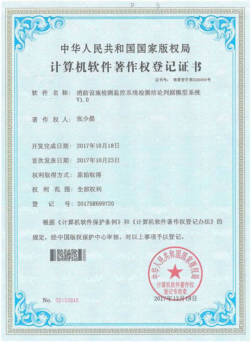 香港六宝典资料
