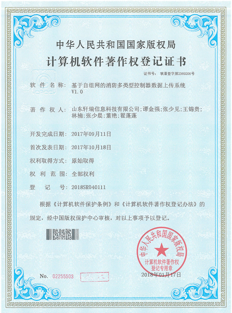 香港六宝典资料