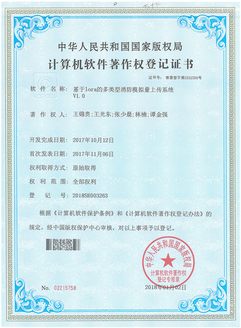 香港六宝典资料