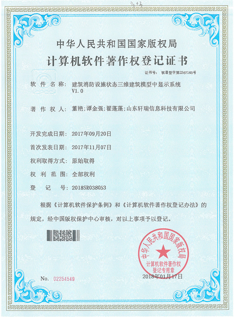 香港六宝典资料