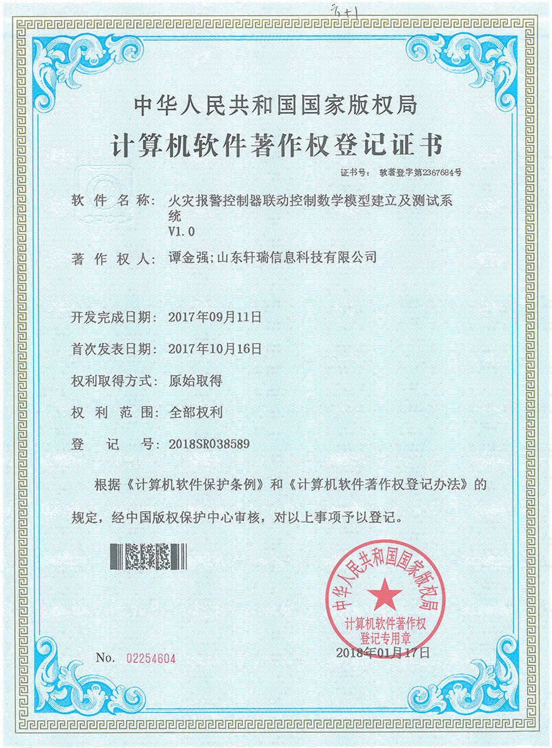 香港六宝典资料