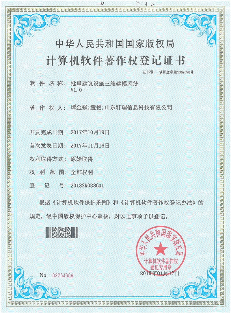 香港六宝典资料