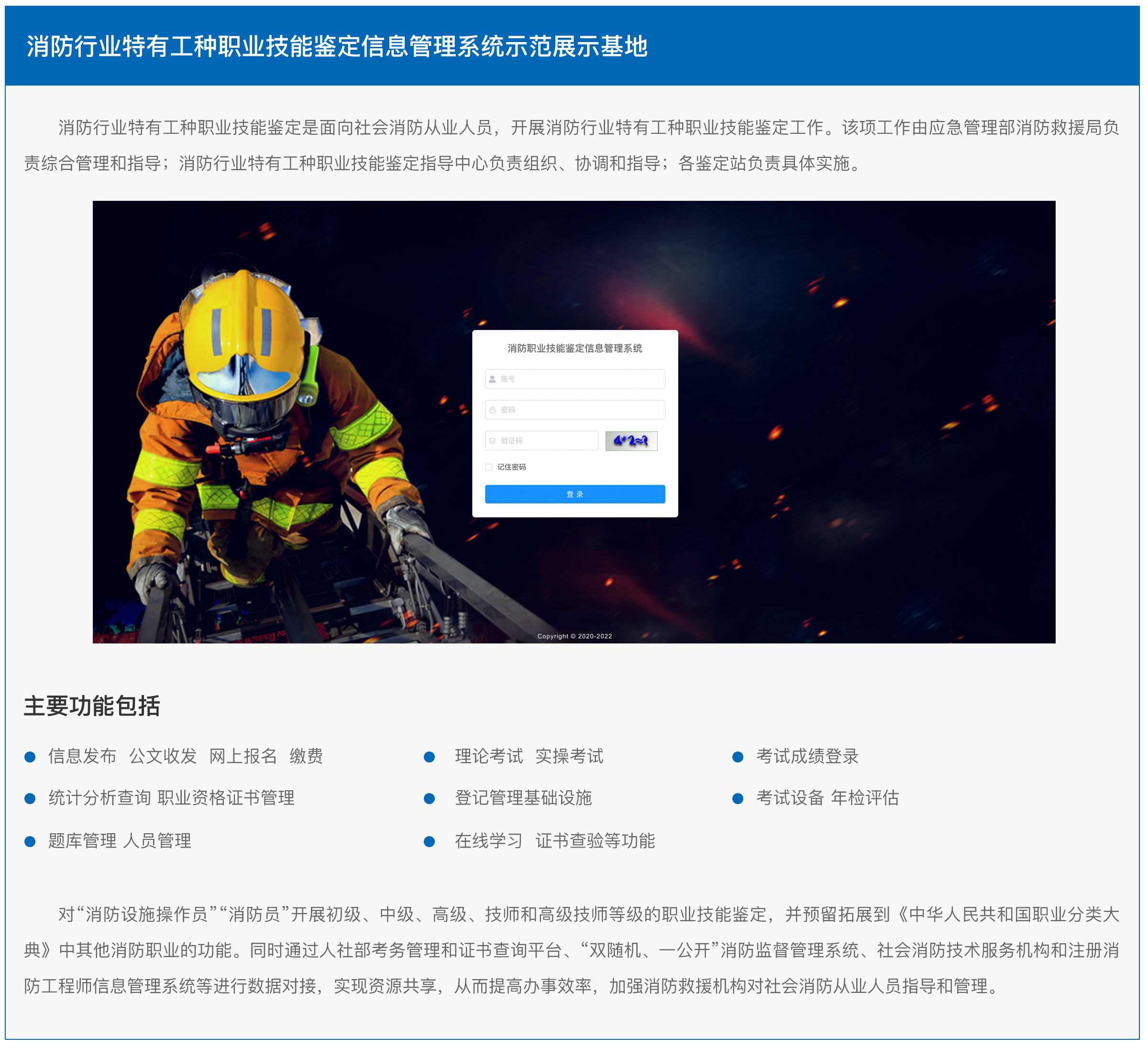 香港六宝典资料