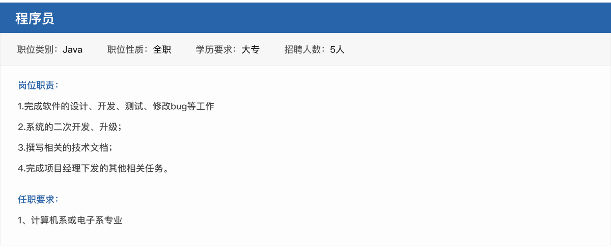 香港六宝典资料