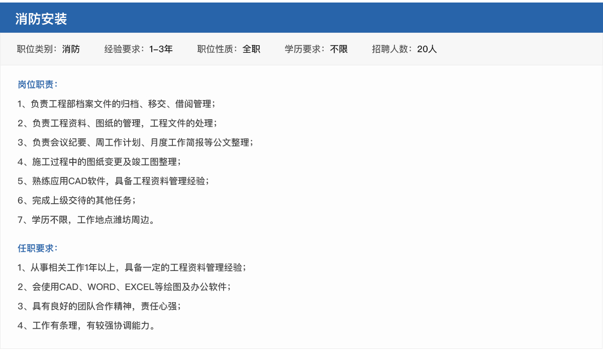 香港六宝典资料