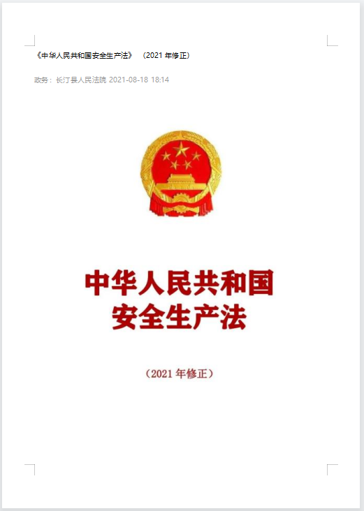 香港六宝典资料