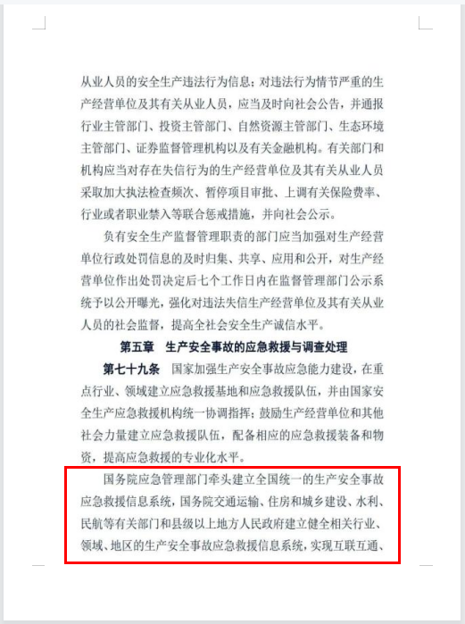 香港六宝典资料