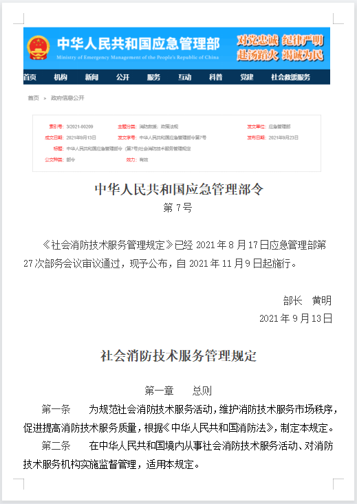 香港六宝典资料