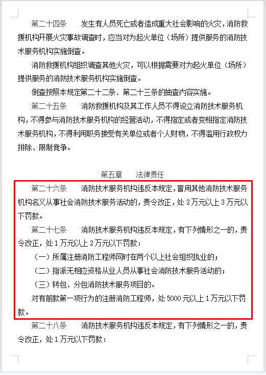 香港六宝典资料
