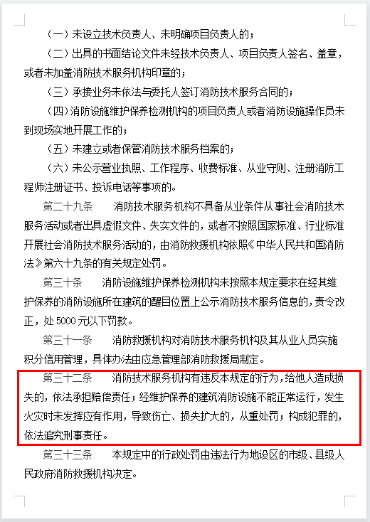 香港六宝典资料