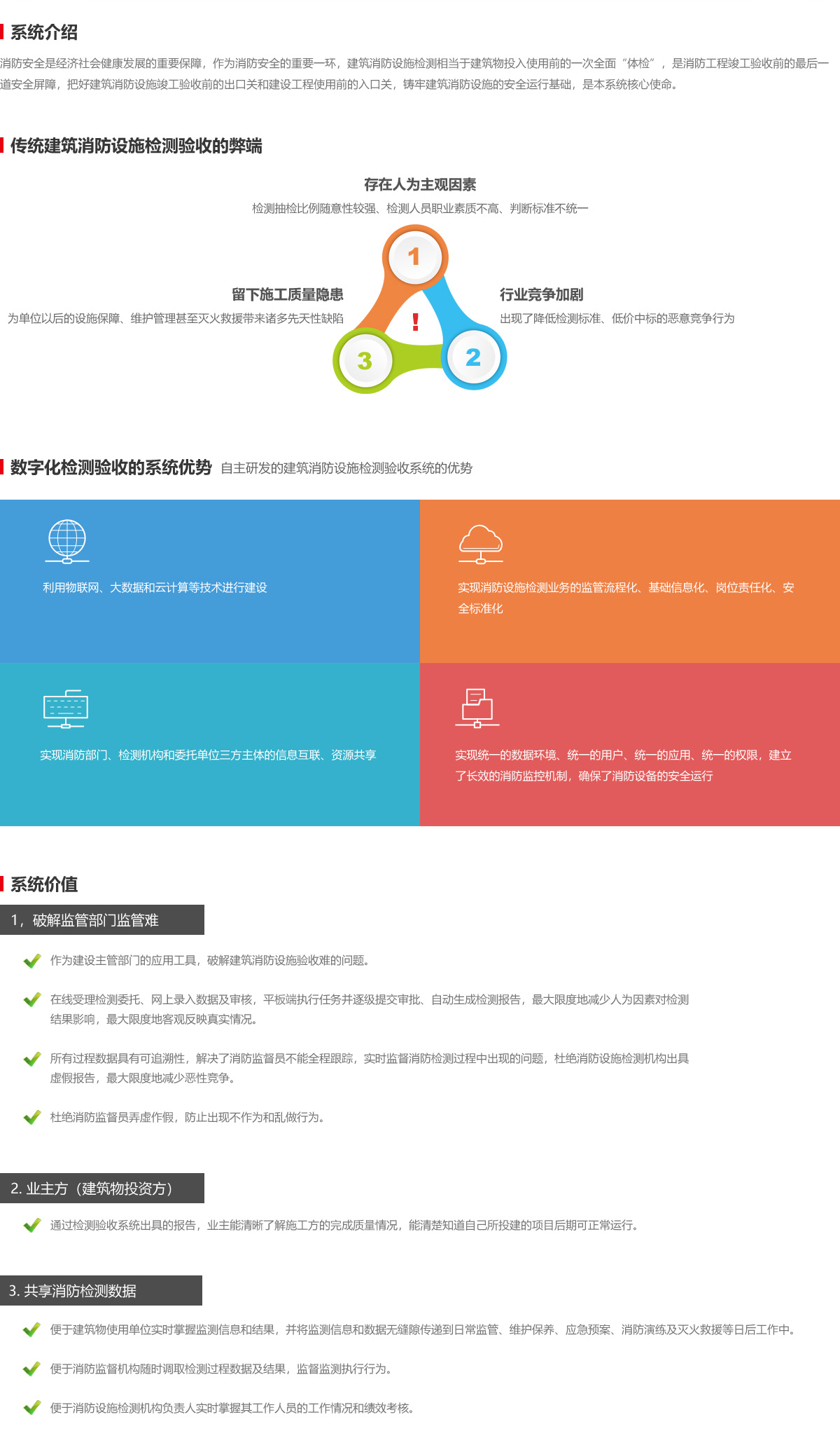 香港六宝典资料