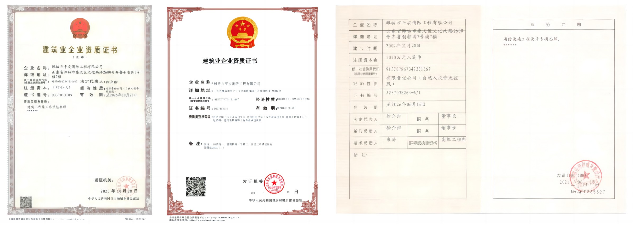 香港六宝典资料