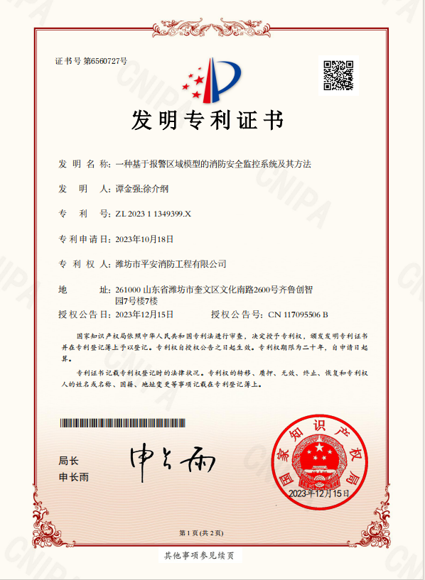 香港六宝典资料