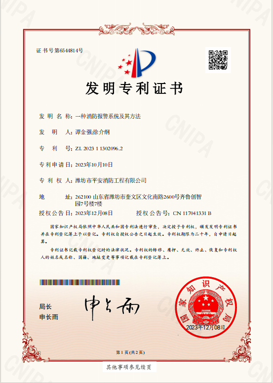 香港六宝典资料
