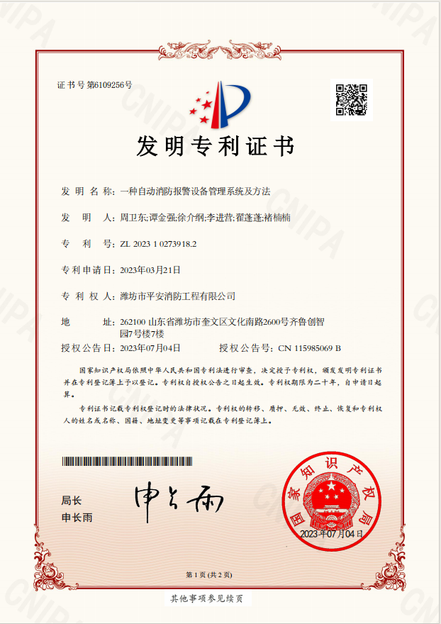 香港六宝典资料