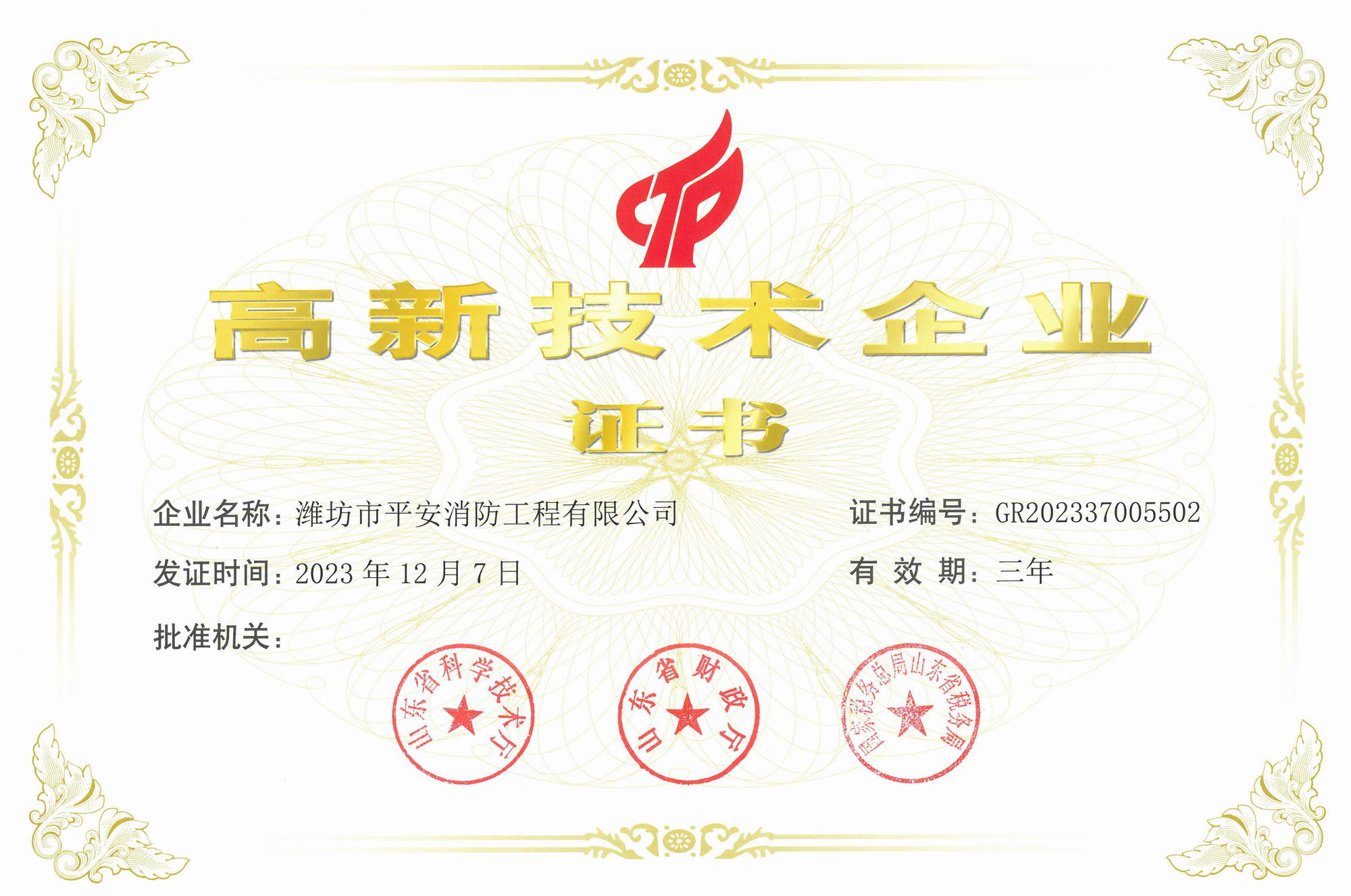 香港六宝典资料