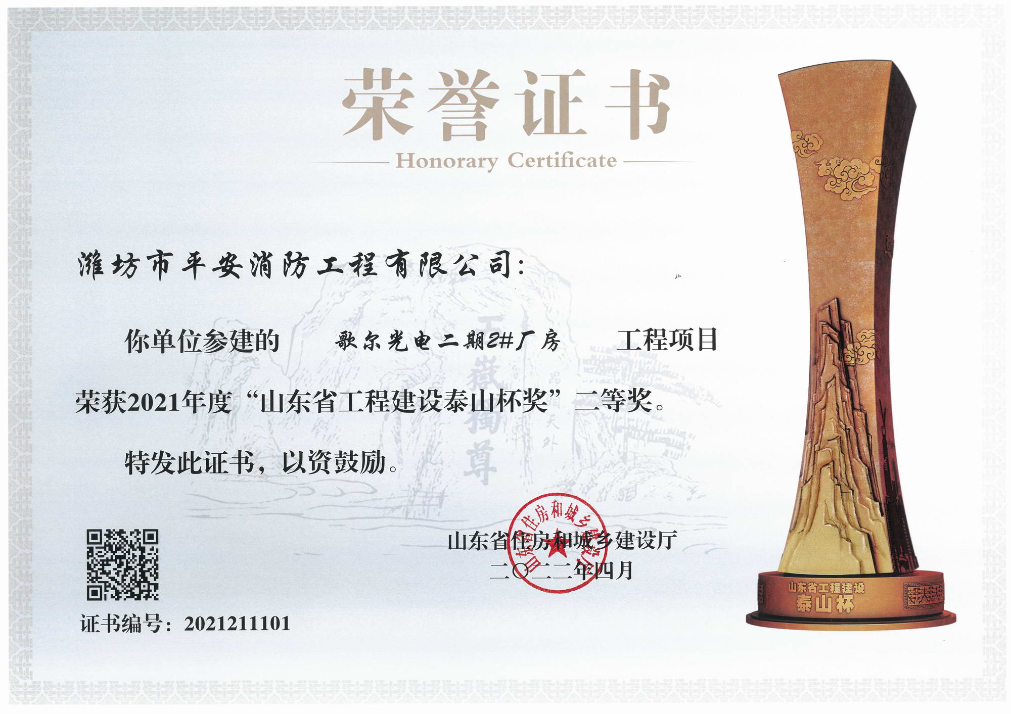 香港六宝典资料